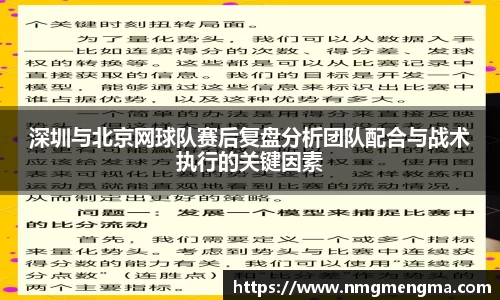 关键词2