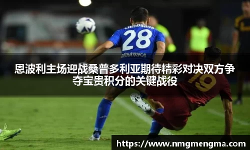 关键词3